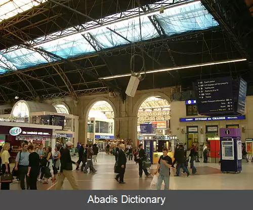 عکس ایستگاه ویکتوریا