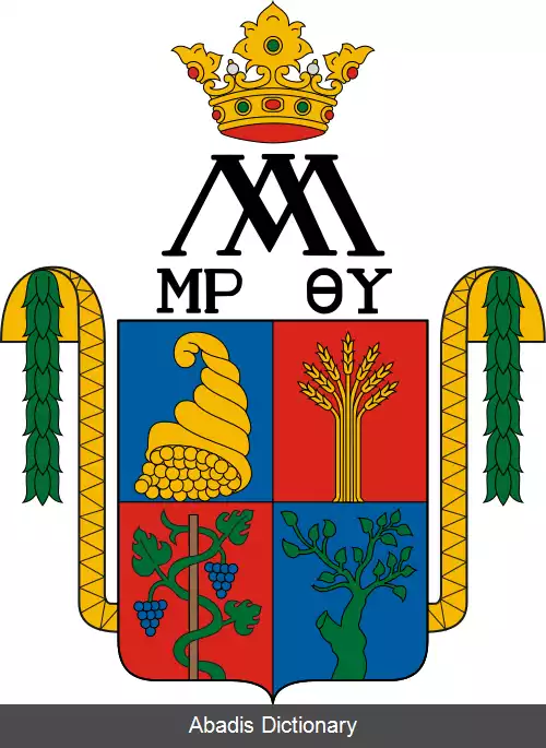عکس مرنیه (مجارستان)