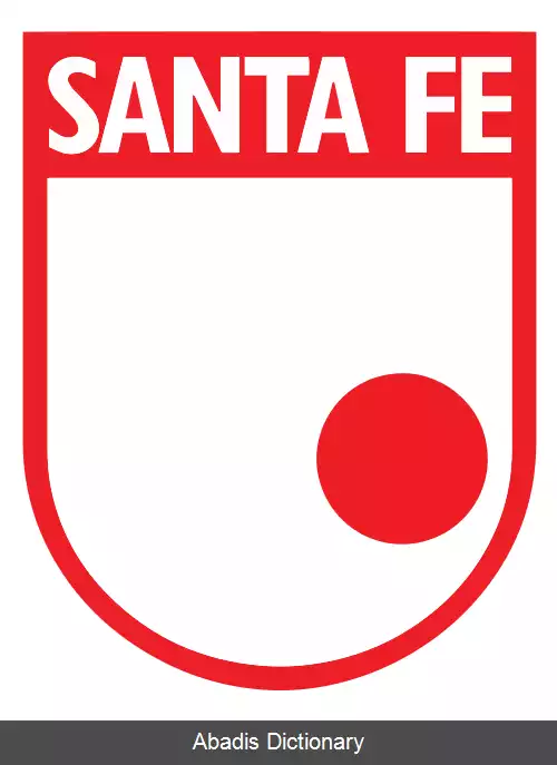 عکس باشگاه فوتبال سانتا فه