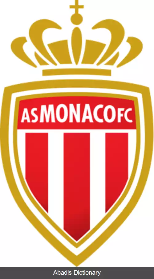 عکس باشگاه فوتبال آاس موناکو