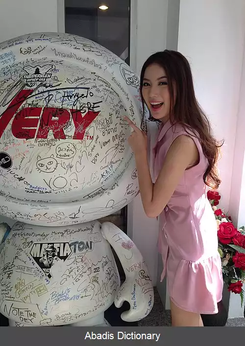 عکس وورانیت تاووروانگ