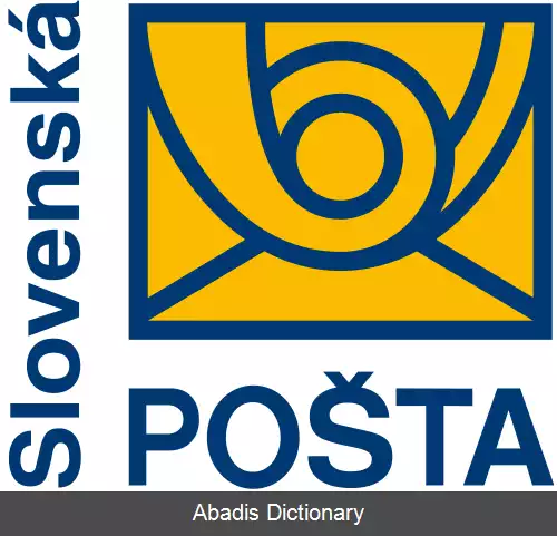 عکس اسلوونسکا پستا