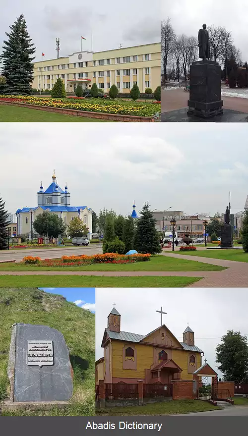 عکس دزیارژینسک
