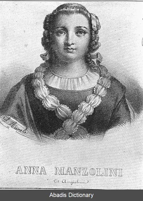عکس آنا موراندی مانزولینی