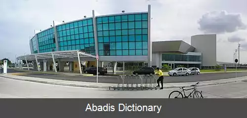 عکس فرودگاه بین المللی پرزیدانت کاسترو پینتو