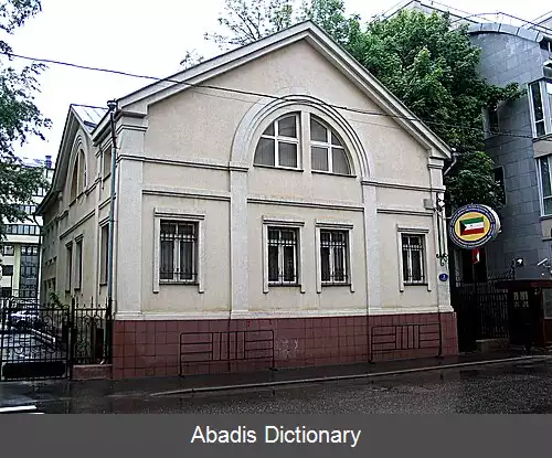 عکس فهرست وابسته های دیپلماتیک گینه استوایی