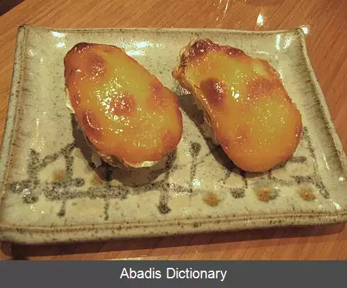 عکس موتویاکی