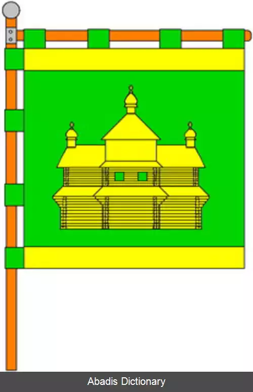 عکس کوسیف