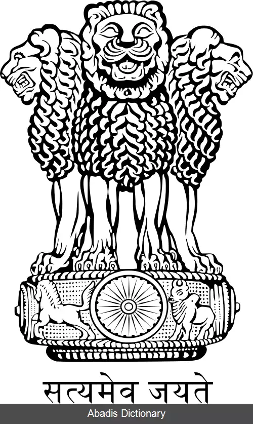 عکس نشان ملی هند