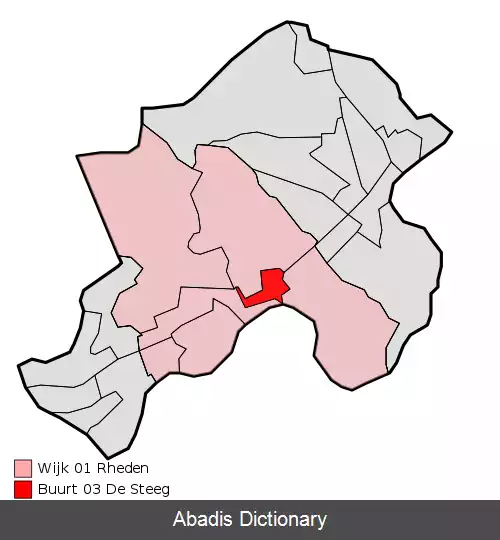 عکس دی استیگ