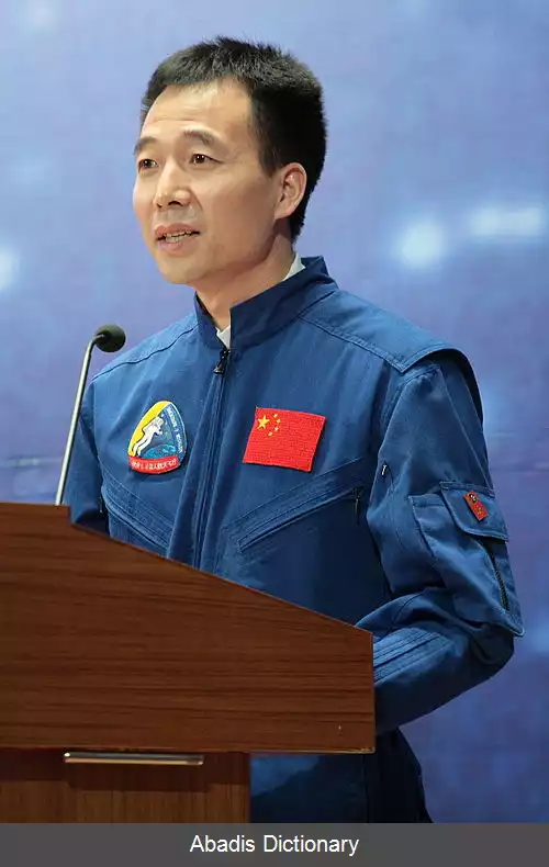 عکس سازمان ملی فضایی چین