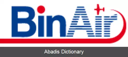 عکس بین ایر