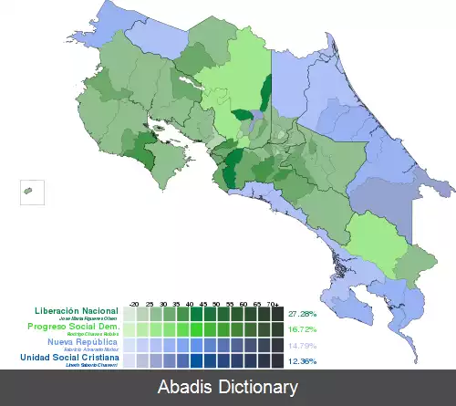 عکس انتخابات سراسری کاستاریکا (۲۰۲۲)