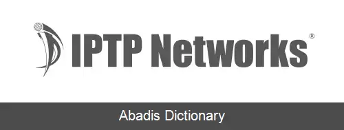 عکس آی پی تی پی نتورکس