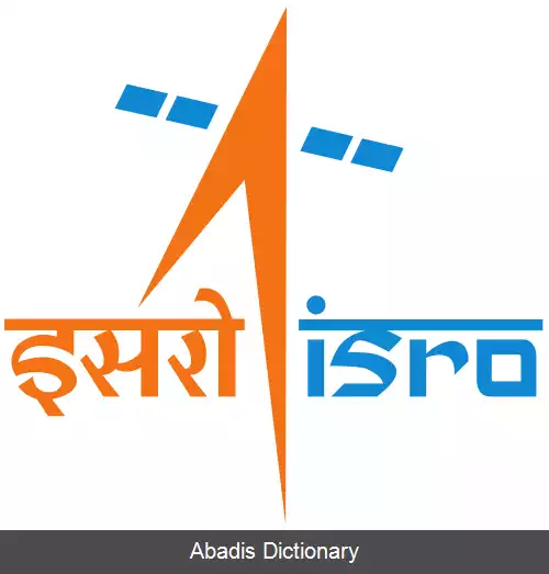 عکس سازمان پژوهش های فضایی هند