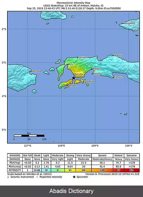 عکس زمین لرزه ۲۰۱۹ آمبون