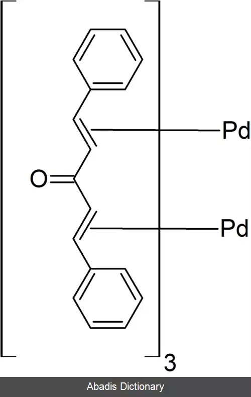 عکس تریس(دی بنزیلیدن استون)دی پالادیوم(۰)