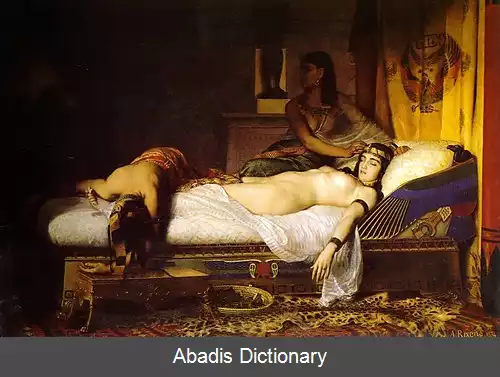 عکس فهرست واپسین گفته ها