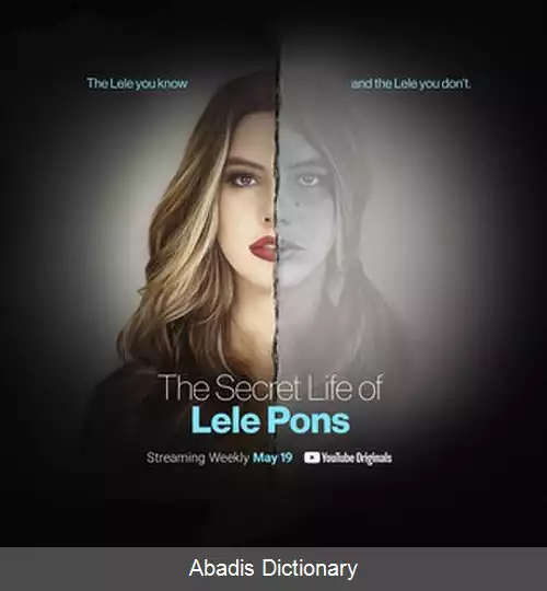 عکس زندگی رازآلود لی لی پونز