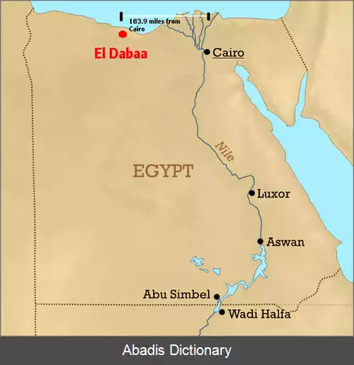 عکس الضبعه (مصر)
