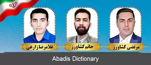 عکس احمدآباد کته