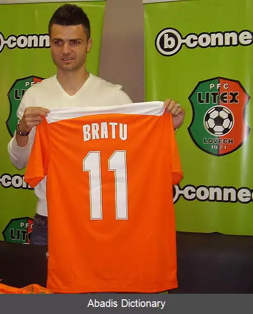 عکس فلورین براتو