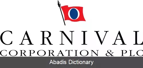 عکس کارنیوال کورپوریشن