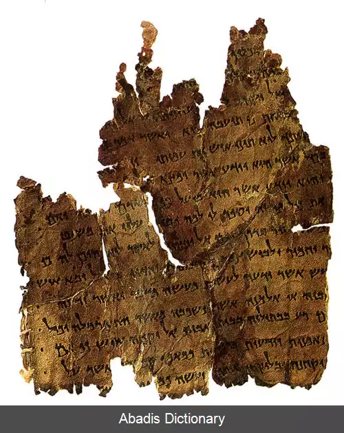 عکس سند دمشق