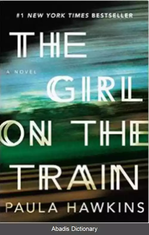 عکس دختری در قطار