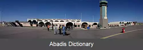 عکس فرودگاه بین المللی اینکا مانکو کاپاک