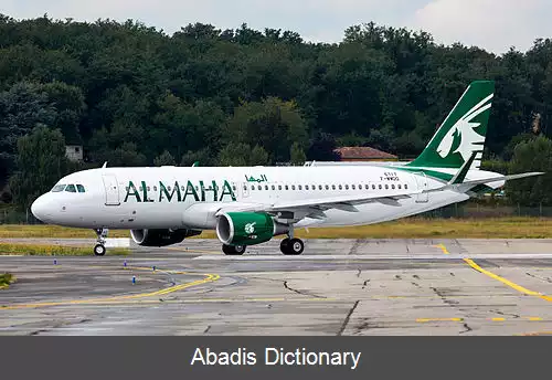 عکس فهرست شرکت های هواپیمایی قطر