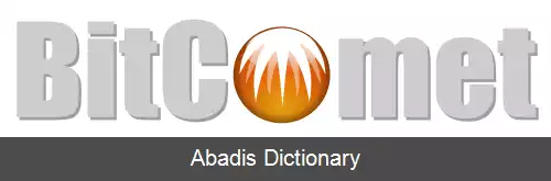 عکس بیت کامت