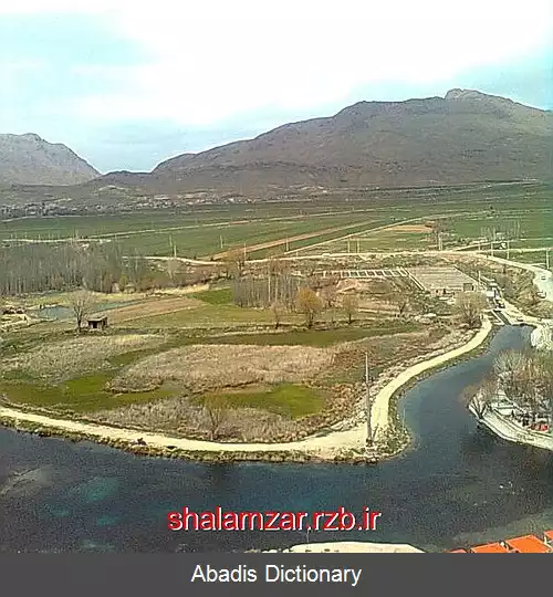 عکس دریاچه شلمزار