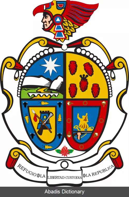 عکس سیوداد خوارس٬ چیئوائوا