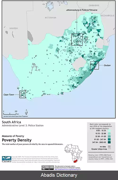 عکس فقر متمرکز