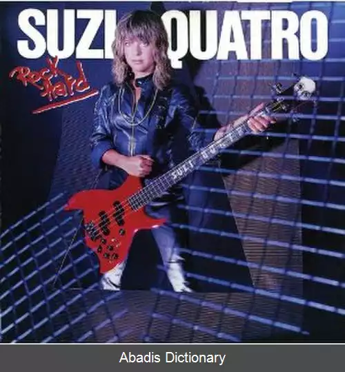 عکس راک هارد (آلبوم)