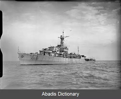 عکس فریگیت کلاس بای