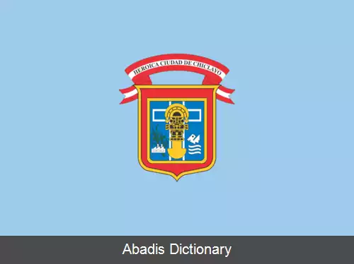 عکس استان چیکلایو