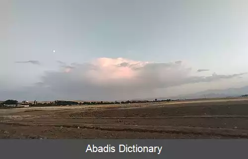 عکس خمه سفلی