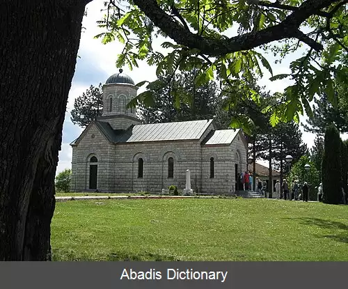 عکس سوبیل