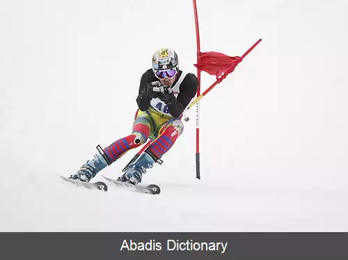 عکس اسکی مارپیچ بزرگ