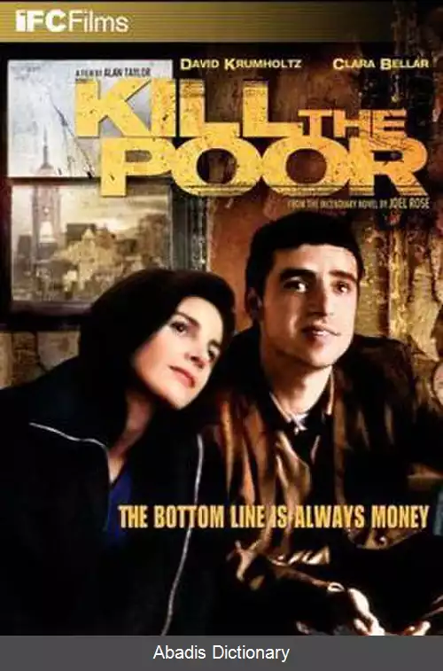 عکس فقرا را بکش