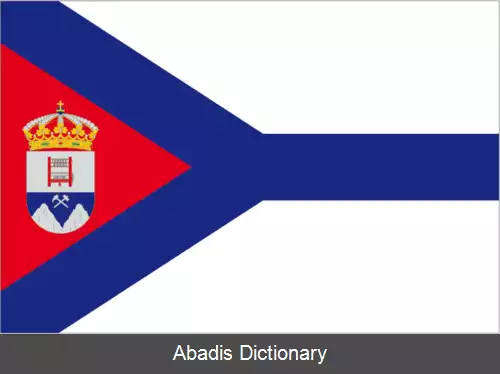 عکس کانتابرانا