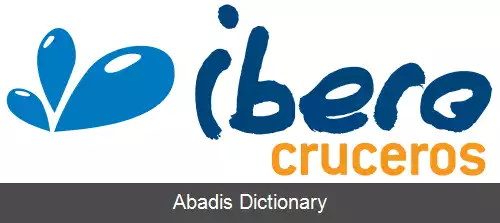 عکس ابیرو کروزس