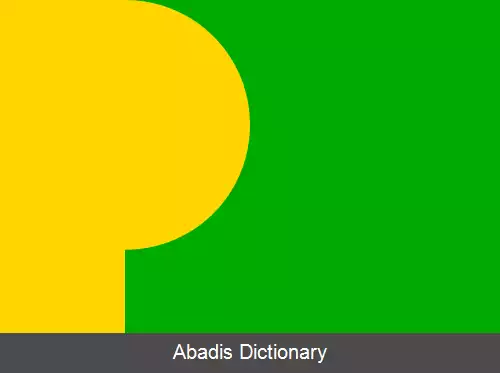 عکس خلتشیتسه