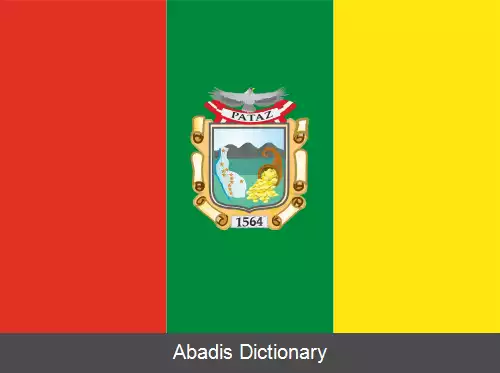 عکس استان پاتاز