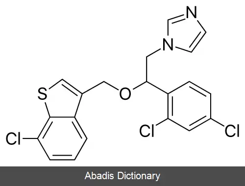 عکس سرتاکونازول