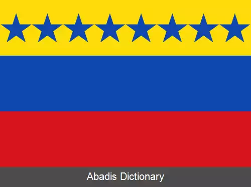 عکس پرچم ونزوئلا