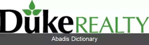 عکس دوک ریلتی