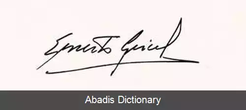 عکس ارنستو گیزل
